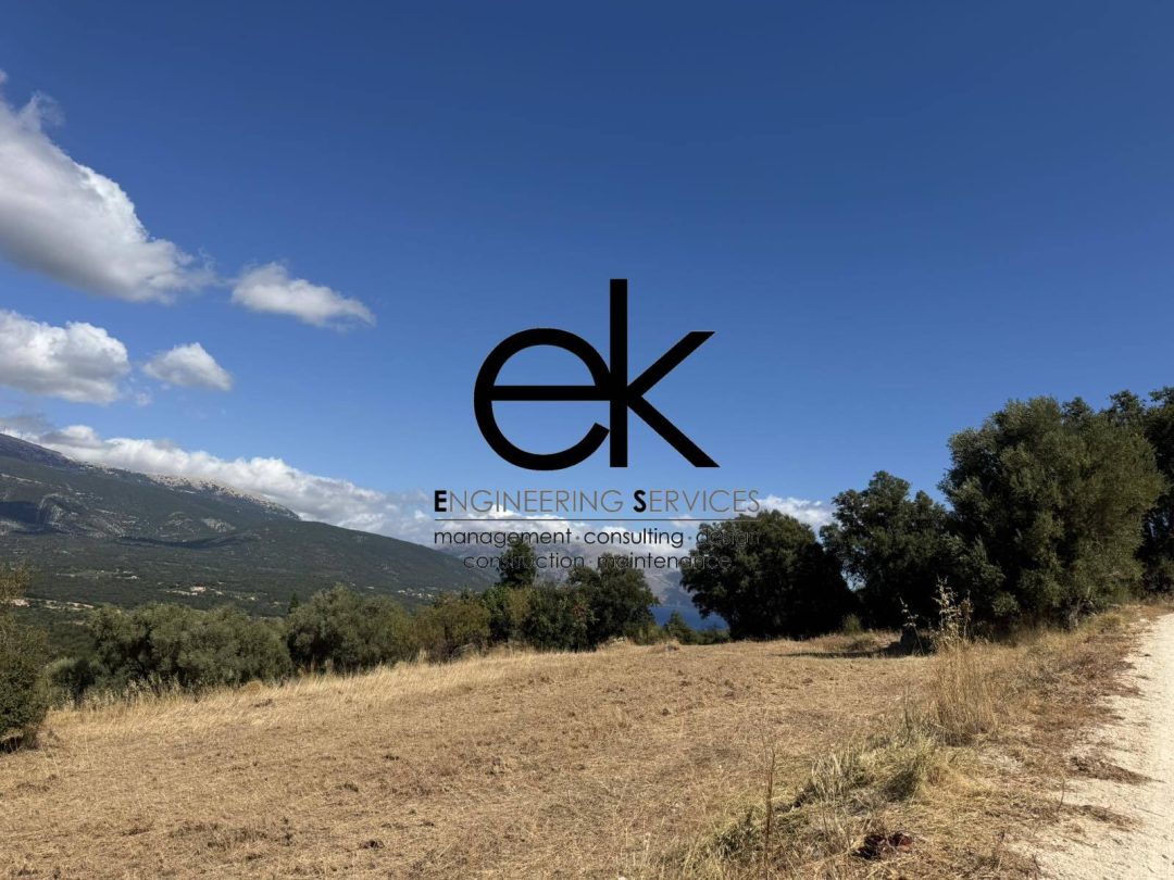 οικόπεδο με μοναδική θέα στα Καταποδάτα Σάμης